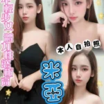 新北定點茶-米亞/152/45/23/C