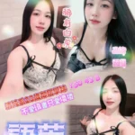 台中定點茶-語茉/150/43/23/B