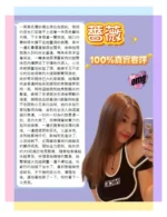 台北定點茶-薔薇/164/49/25/E