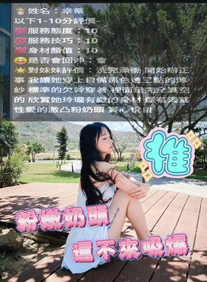 雲林定點茶-幸樂/162/45/?/E