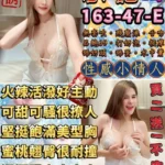 台北定點茶-水花/163/47/22/E