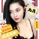 高雄外送茶-九月/164/46/22/D