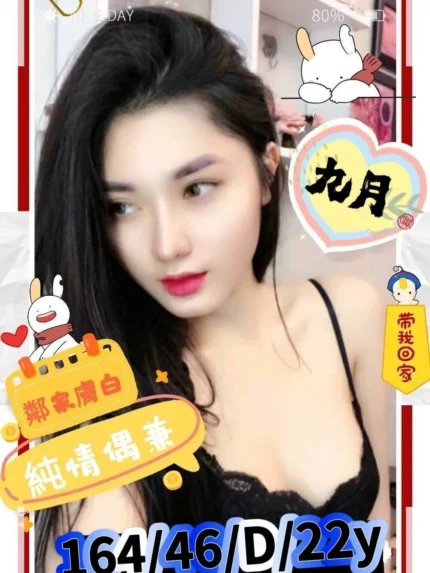 高雄外送茶-九月/164/46/22/D