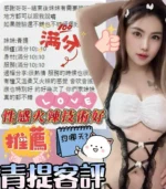 高雄定點茶-青提/162/47/?/C