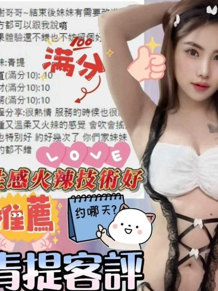 高雄定點茶-青提/162/47/?/C