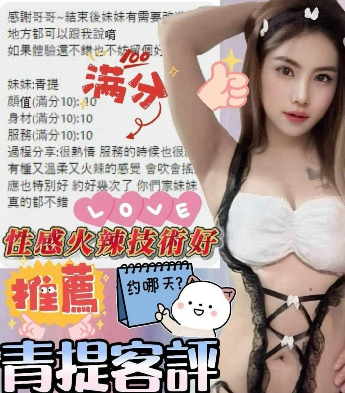 高雄定點茶-青提/162/47/?/C