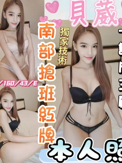彰化定點茶-貝葳/160/43/20/E