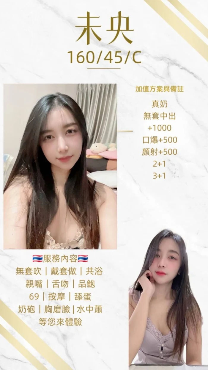 桃園定點茶-未央/160/45/22/C 桃園定點茶-未央/160/45/22/C