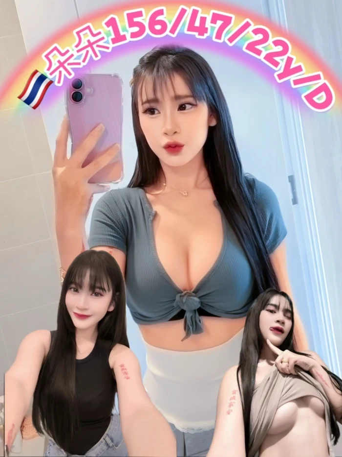 新北定點茶-朵朵/156/47/22/D 新北定點茶-朵朵/156/47/22/D