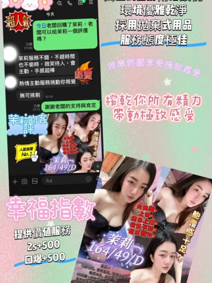 屏東定點茶-茉莉/164/49/28/D