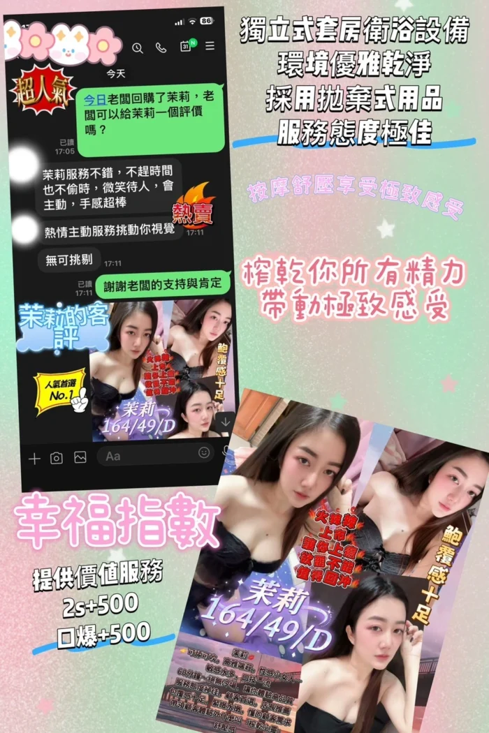 屏東定點茶-茉莉/164/49/28/D