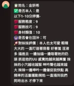 新竹定點茶-金妍希/160/49/20/D