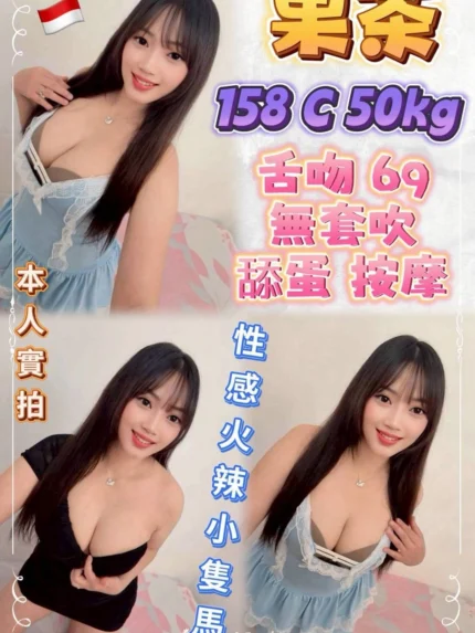 新北定點茶-果茶/158/50/?/C