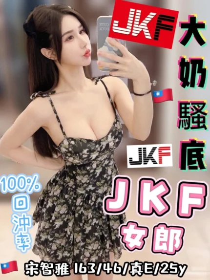 台中外送茶-宋智雅/163/46/25/E
