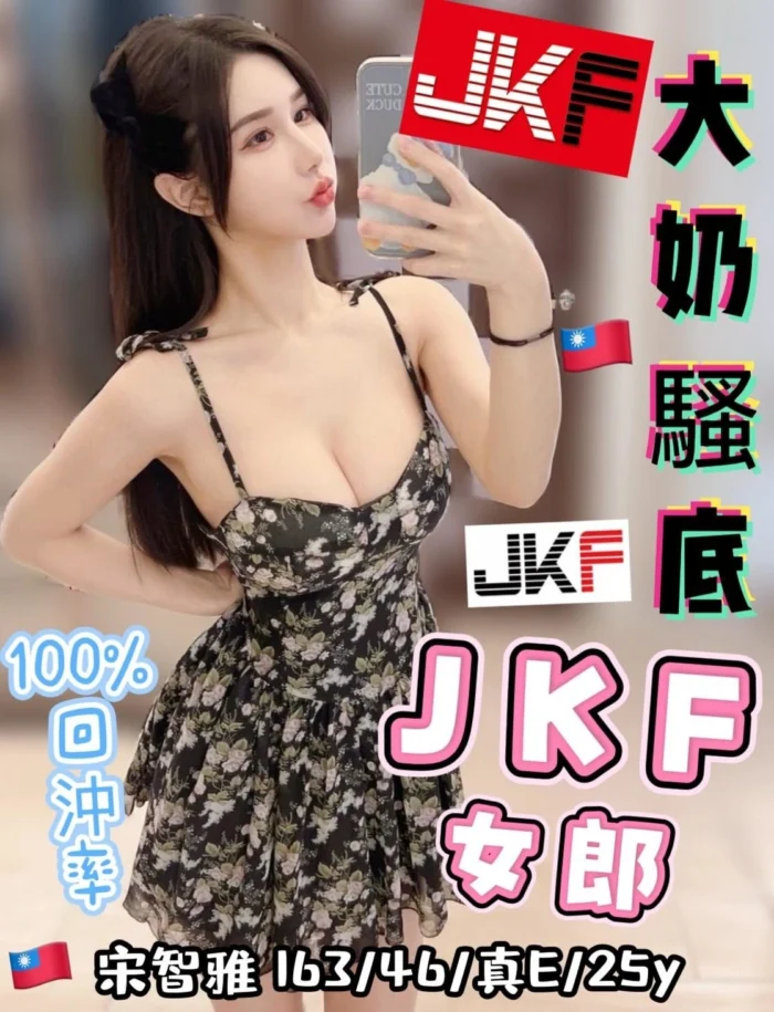 台中外送茶-宋智雅/163/46/25/E 台中外送茶-宋智雅/163/46/25/E