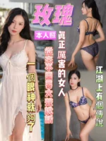 高雄定點茶-玫瑰/156/43/25/D