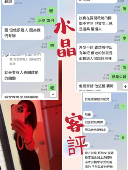 台北定點茶-水晶/163/50/?/D