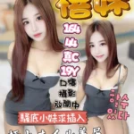 高雄定點茶-禧妹/164/44/19/C