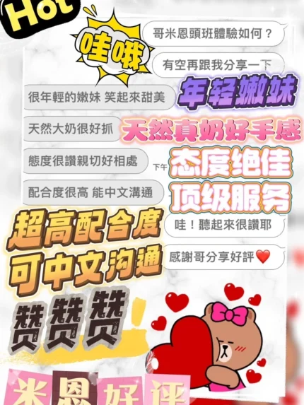 雲林定點茶-米恩/165/46/?/G