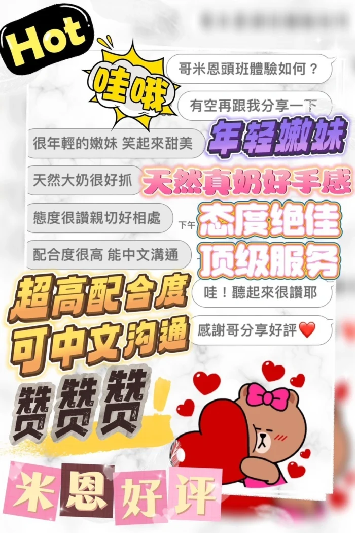 雲林定點茶-米恩/165/46/?/G