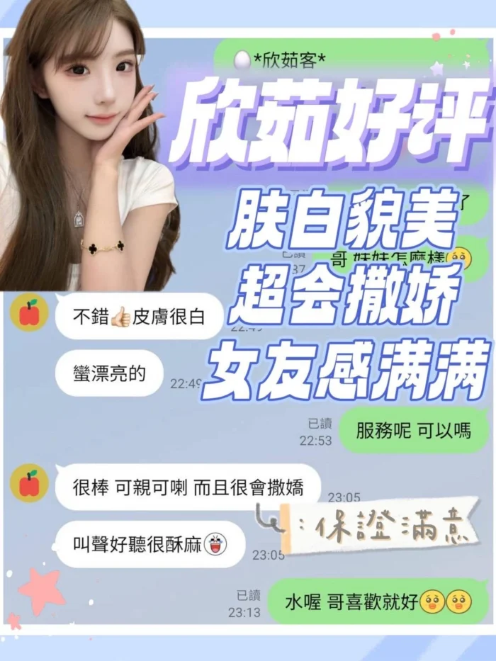 台南定點茶-欣茹/155/41/21/D