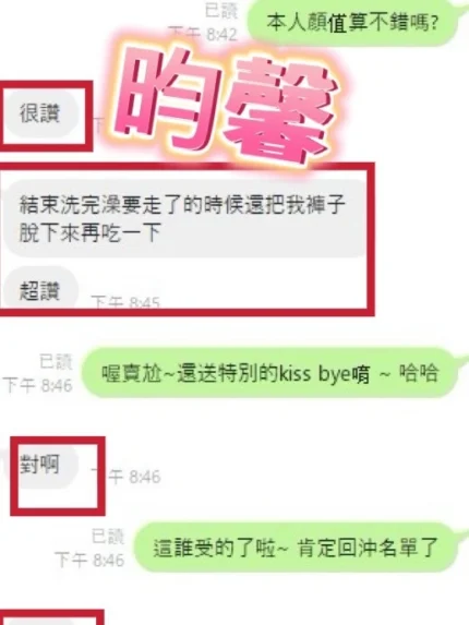 彰化定點茶-昀馨/152/40/19/E