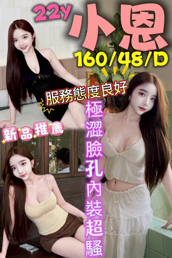 台南定點茶-小恩/160/48/22/D 台南定點茶-小恩/160/48/22/D