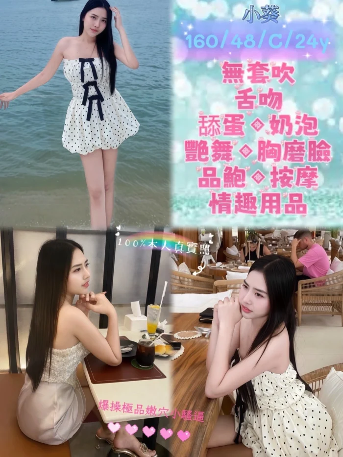 新北定點茶-小葵/160/48/24/C