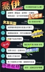 台中定點茶-喬伊/159/44/22/C