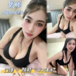 台中定點茶-寶妮/158/46/?/D