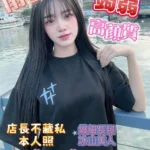 台中定點茶-蒟蒻/167/45/24/B