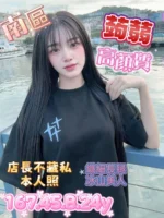 台中定點茶-蒟蒻/167/45/24/B