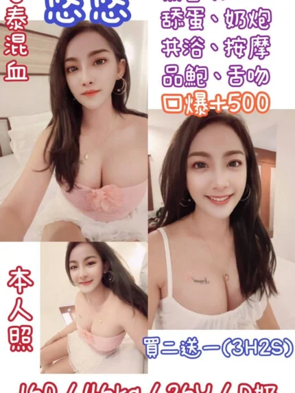 新北定點茶-悠悠/160/46/26/D