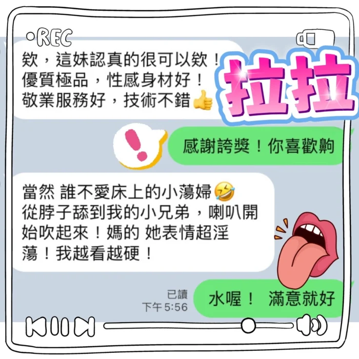 台中定點茶-拉拉/155/43/20/C