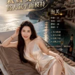 新竹定點茶-泡芙/160/48/24/F