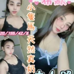 彰化定點茶-希默/155/42/20/E