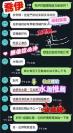 台中定點茶-喬伊/159/44/22/C