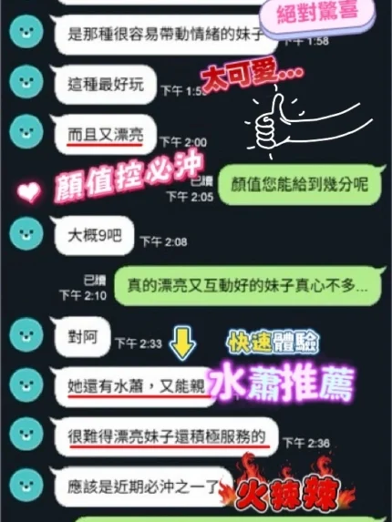 台中定點茶-喬伊/159/44/22/C