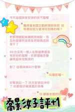 台中定點茶-喬影/160/45/19/C