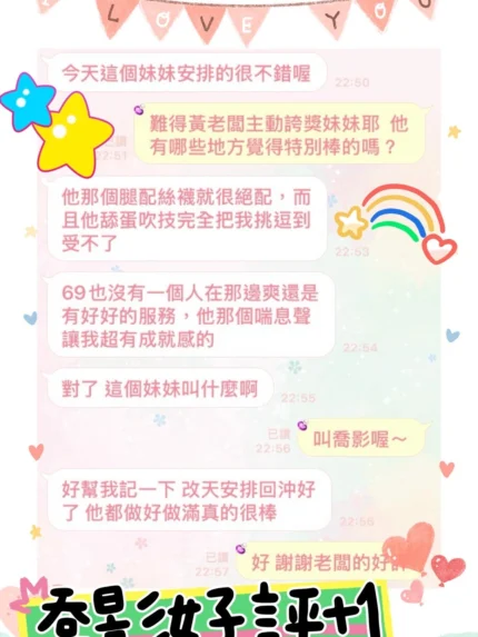 台中定點茶-喬影/160/45/19/C