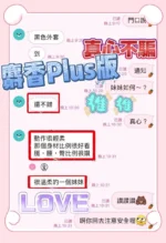 台中定點茶-麝香/160/45/?/E