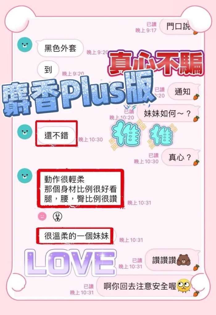 台中定點茶-麝香/160/45/?/E