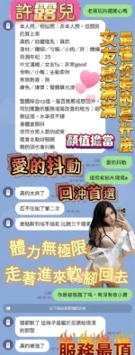 高雄定點茶-許露兒/155/43/23/E