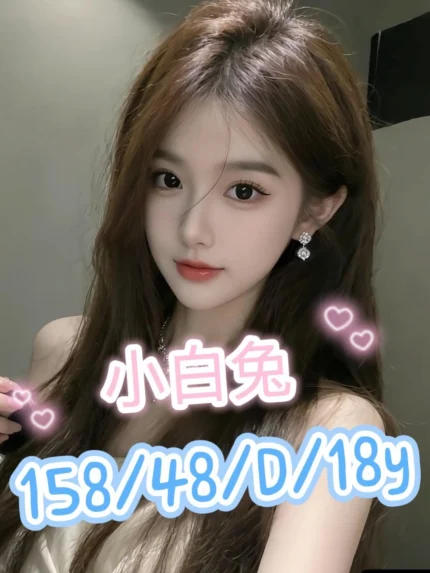 台中外送茶-小白兔/158/48/18/D