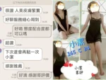 台北定點茶-小潔/165/?/24/C