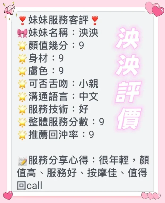 台南定點茶-泱泱/158/43/20/E