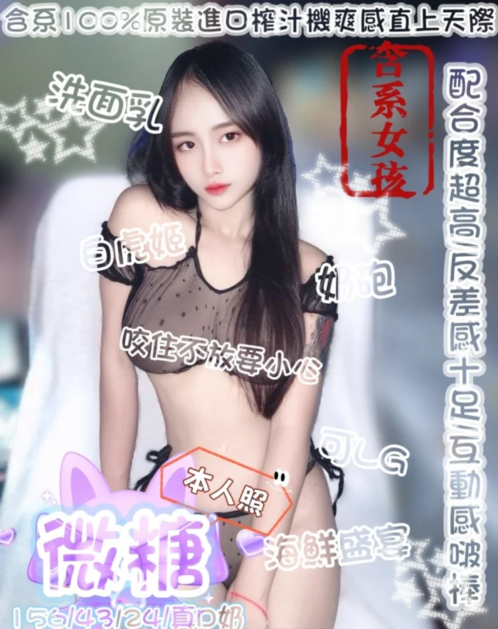 台中定點茶-微糖/156/43/?/D 台中定點茶-微糖/156/43/?/D