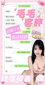 南投定點茶-毛毛/164/45/?/D