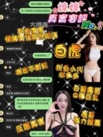 桃園定點茶-婞婞/155/42/22/F