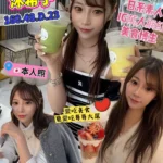 高雄定點茶-沐希子/160/48/23/D